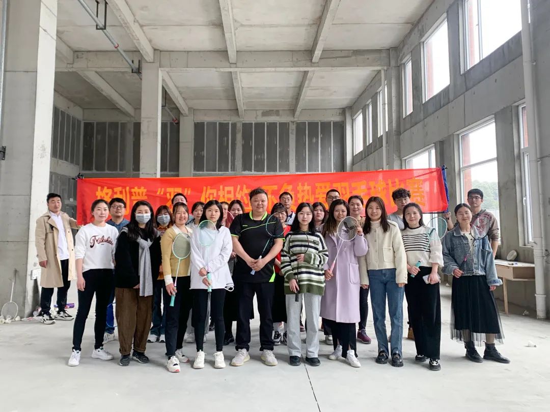 【格利普】“羽”你相約，不負(fù)熱愛，比賽正在如火如荼進(jìn)行中~